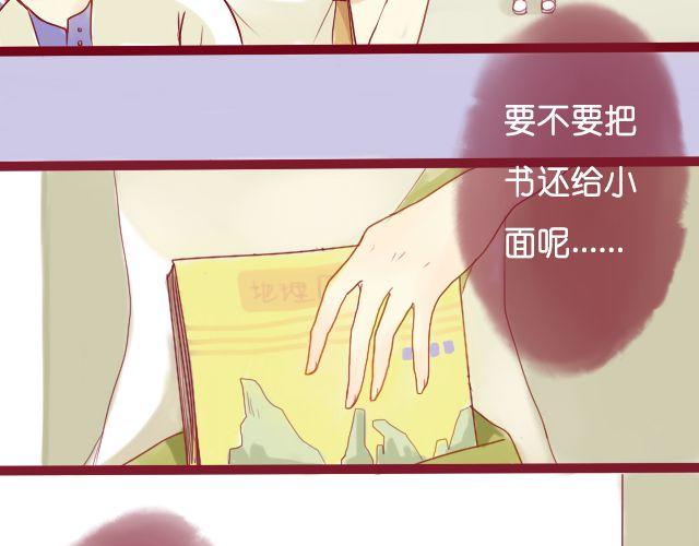 第9话 我不需要你帮助5