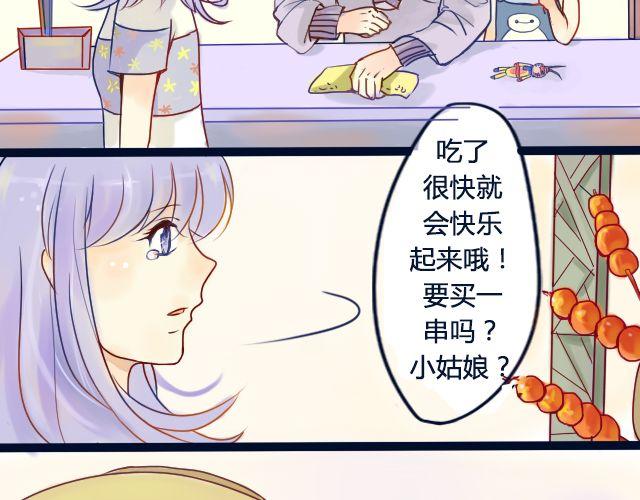 第7话 他不喜欢你17