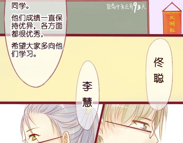 第9话 我不需要你帮助14