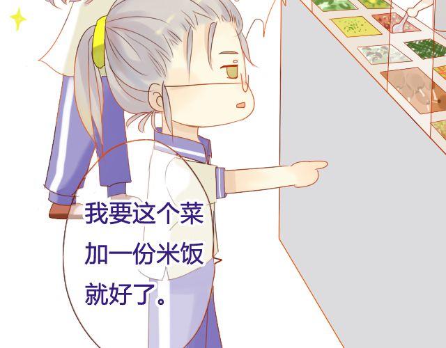 第14话 不会再让你孤单24