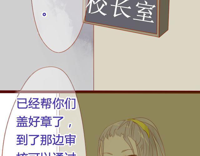 第19话 不安的心16