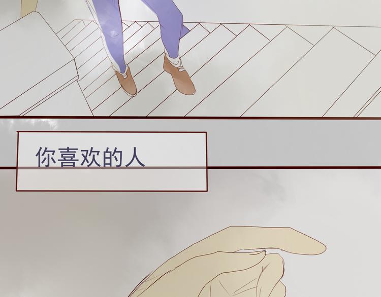 第26话 关于，我喜欢你的一切45