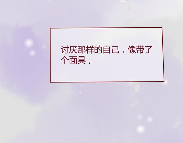 最终话 你是我挡不住的阳光22