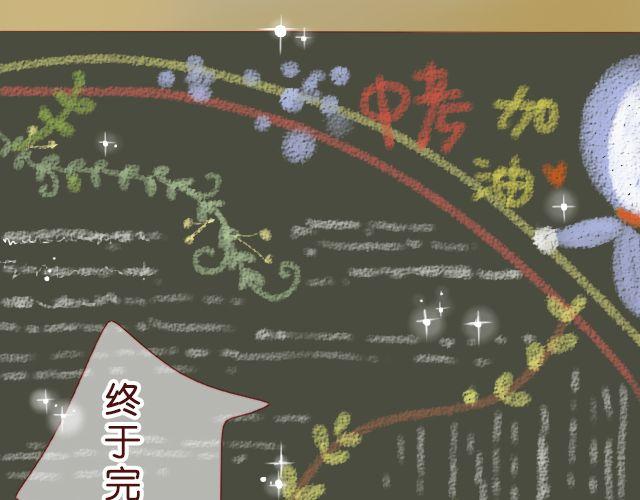 第10话 你们女生到底在想什么21