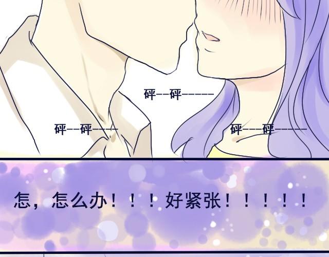 第3、4话 我来给你讲吧32