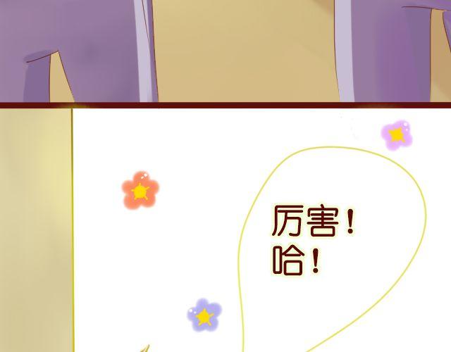 第10话 你们女生到底在想什么16