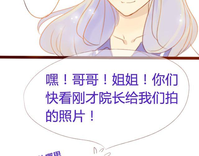 第18话 怦动的心34