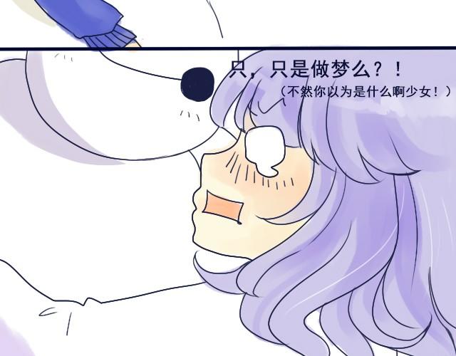 第3、4话 我来给你讲吧36