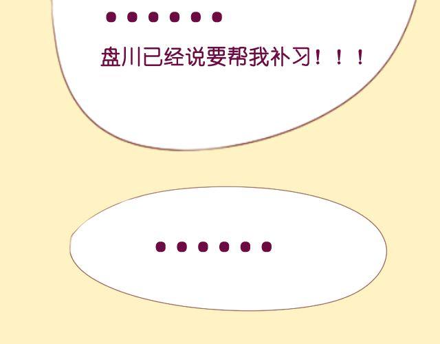 第11话 她到底是谁19
