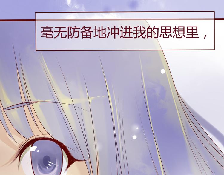 最终话 你是我挡不住的阳光60