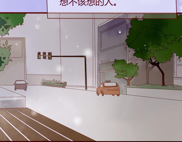 最终话 你是我挡不住的阳光16