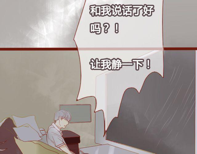 第22话 好想快一点，见到你。22