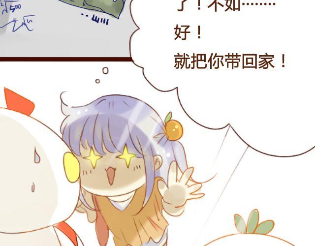 第15话.起疑15