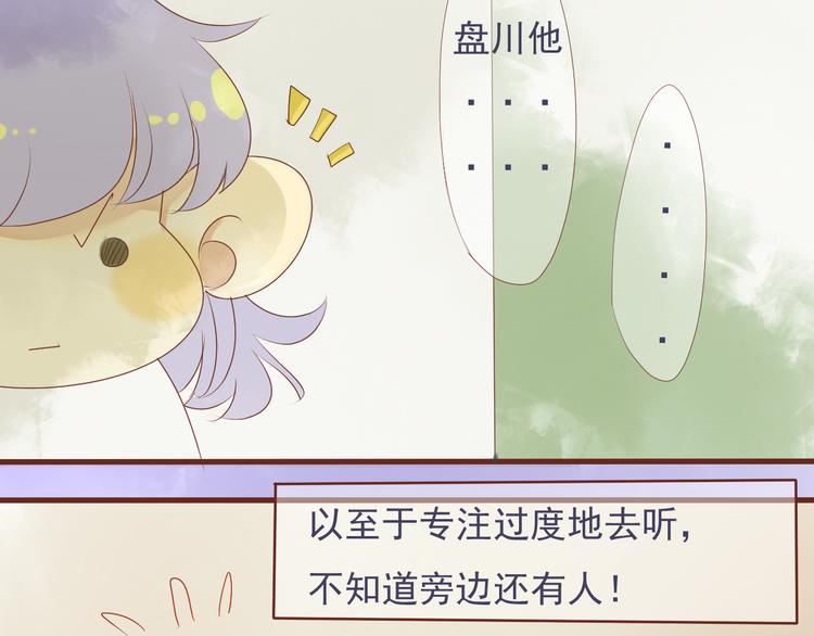 第26话 关于，我喜欢你的一切28