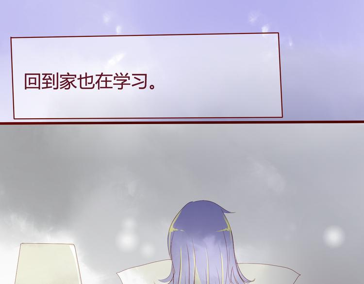 最终话 你是我挡不住的阳光13
