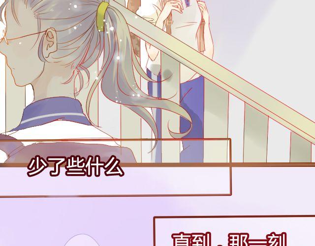 第14话 不会再让你孤单16