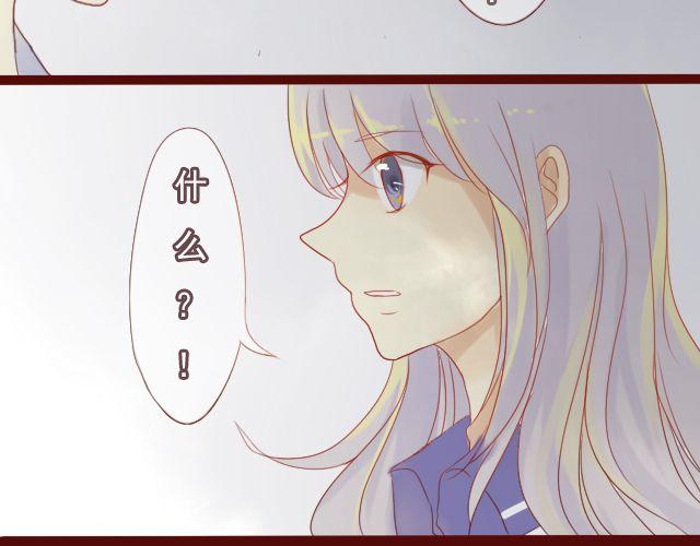 第24话 我想知道，你喜欢的人是谁。39