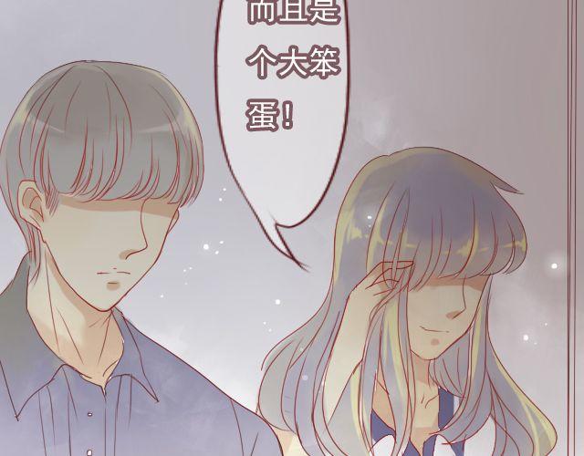 第25话 原来这就是他的答案……9