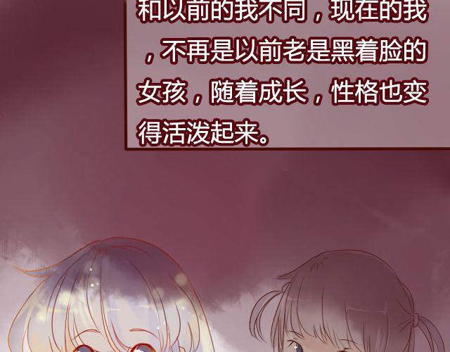 第14话 不会再让你孤单13