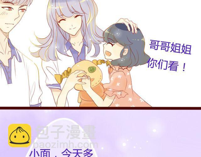 第18话 怦动的心26