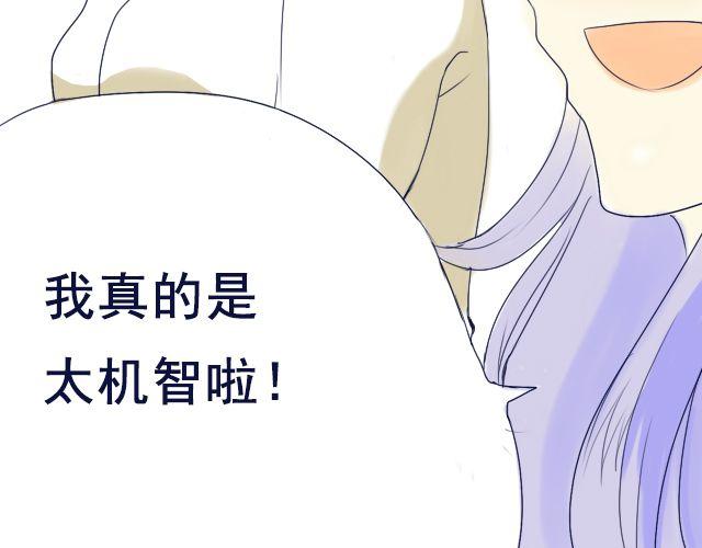 第5、6话 我才没有喜欢他12