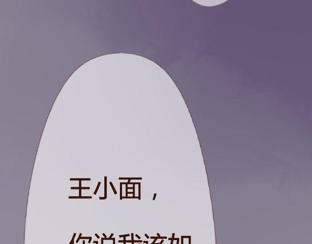 第15话.起疑36