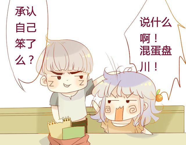 第13话 我是不是一点也不惹人喜欢33