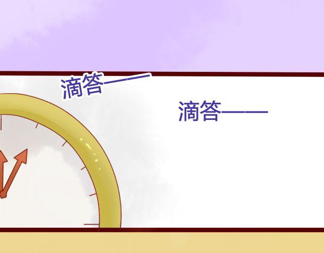 第19话 不安的心20