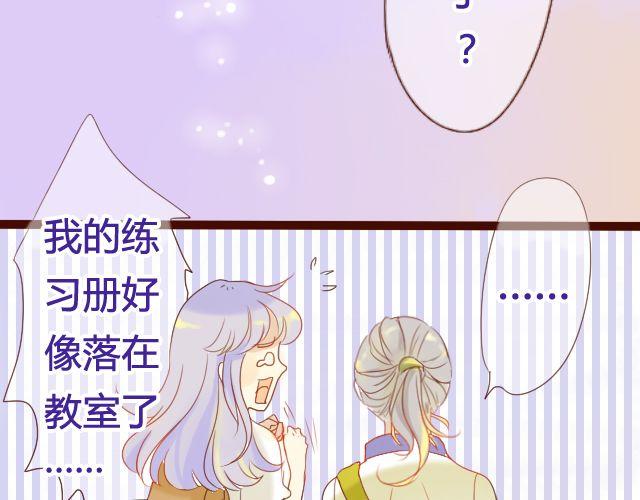 第14话 不会再让你孤单29