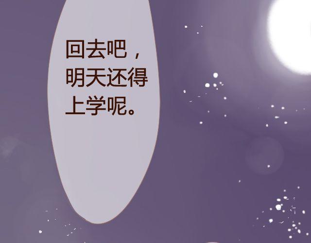第15话.起疑34