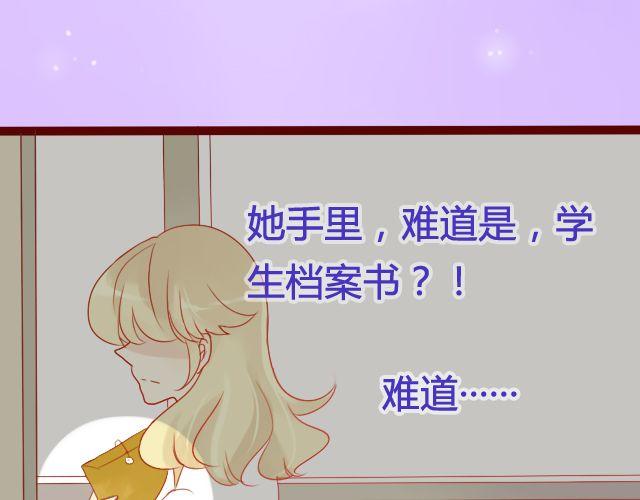 第19话 不安的心11