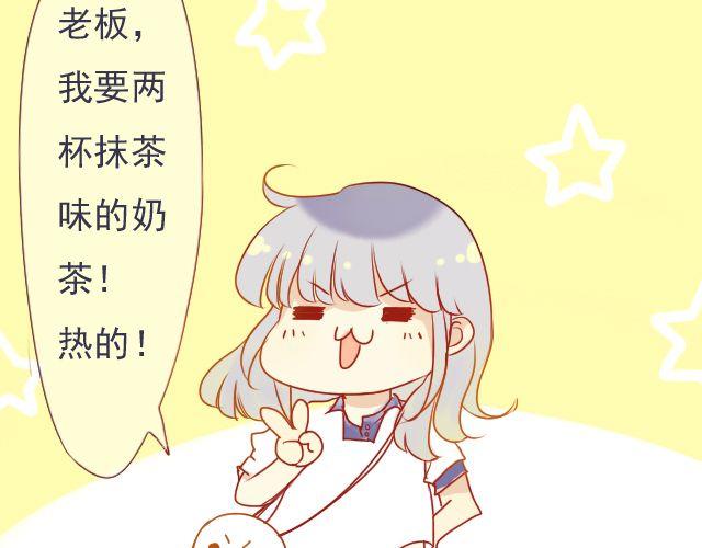 第24话 我想知道，你喜欢的人是谁。14