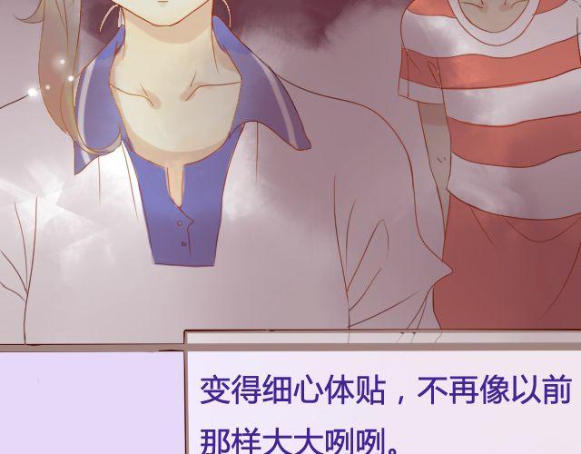 第14话 不会再让你孤单27