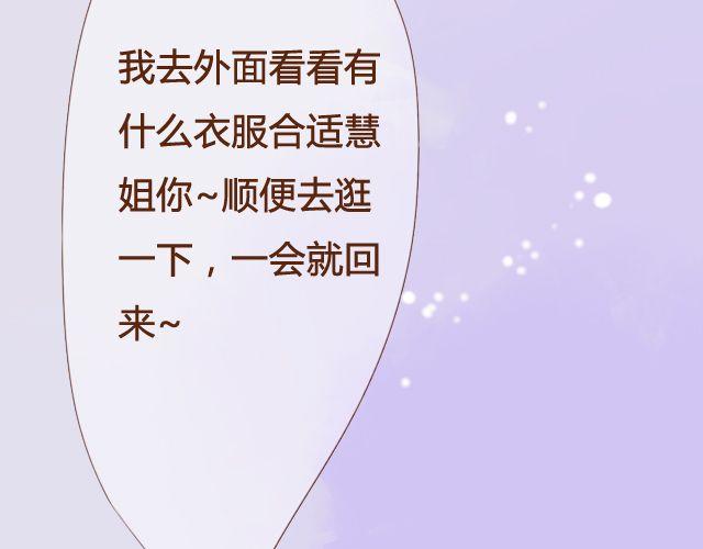 第15话.起疑8