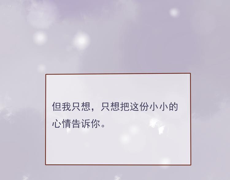 第26话 关于，我喜欢你的一切39