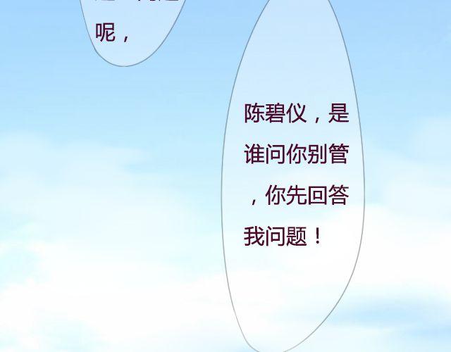 第17话 多拥抱你久一点9