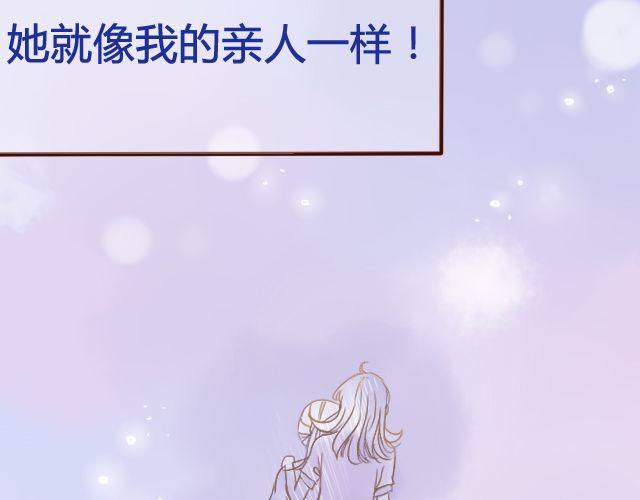第14话 不会再让你孤单45