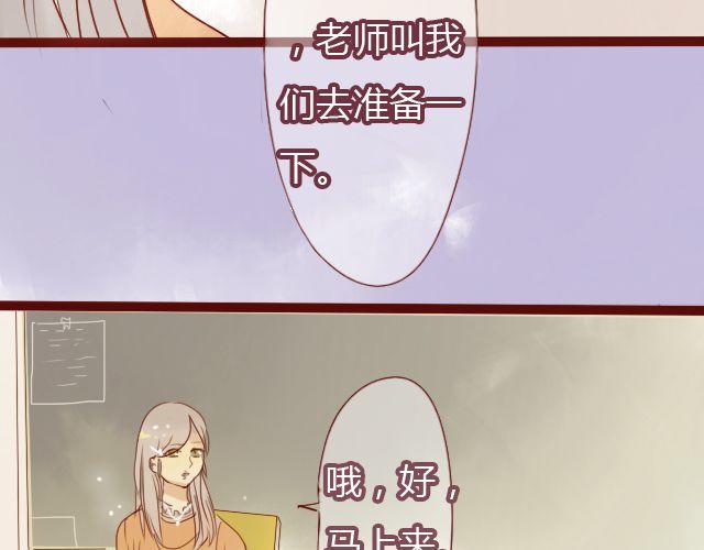 第23话 她究竟去哪里了...35