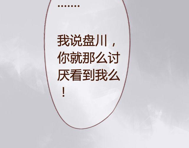 第20话 我喜欢你！这次我绝不放手！19