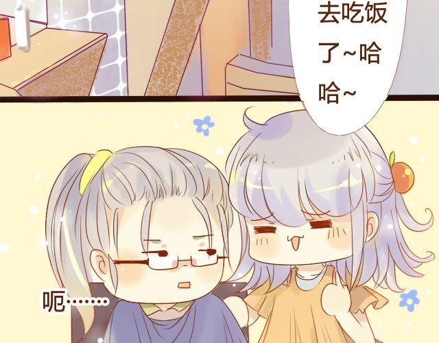 第15话.起疑5