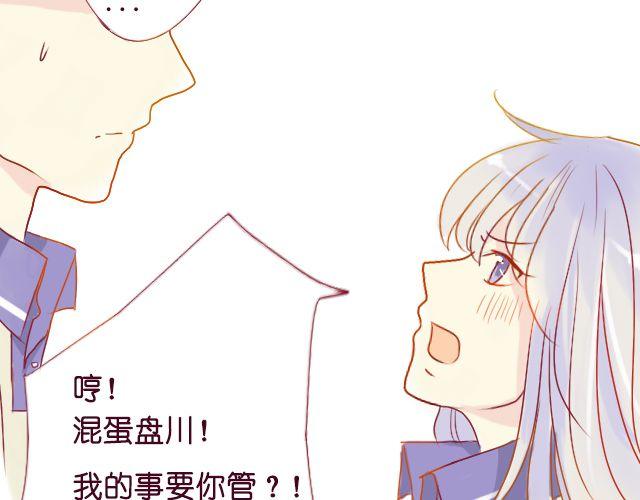第9话 我不需要你帮助28