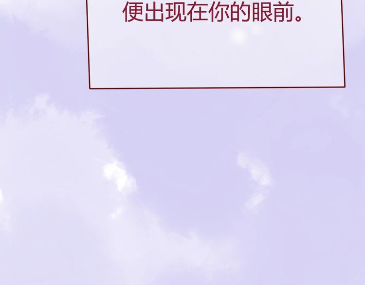 最终话 你是我挡不住的阳光44