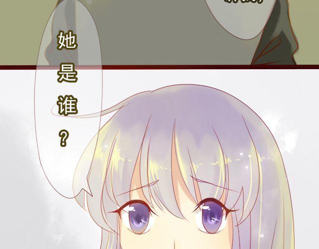 第24话 我想知道，你喜欢的人是谁。47