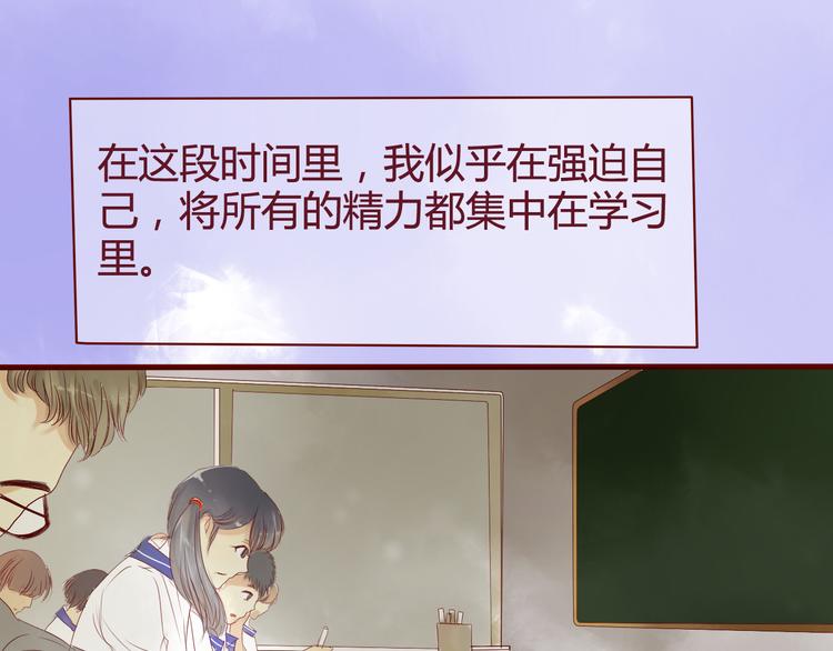 最终话 你是我挡不住的阳光10