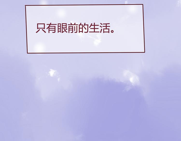 最终话 你是我挡不住的阳光51