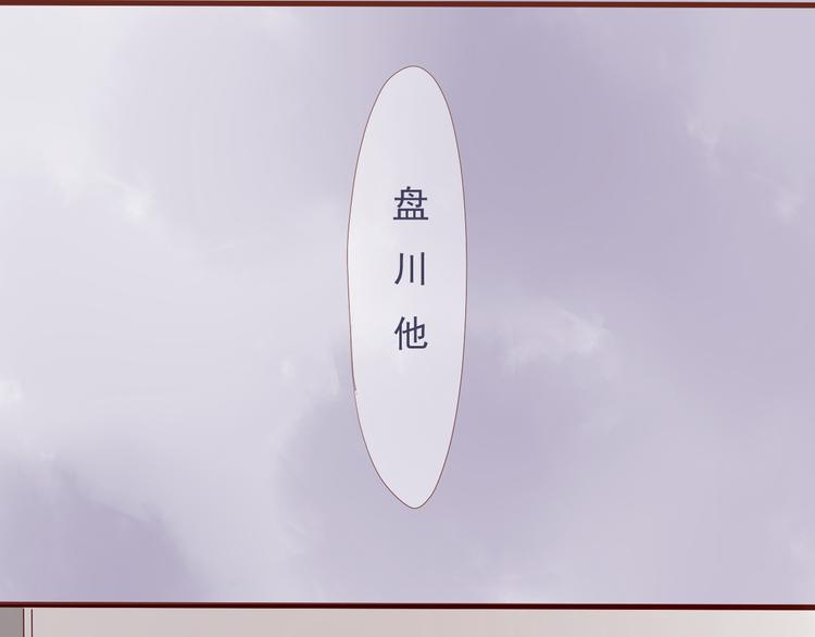 第26话 关于，我喜欢你的一切50