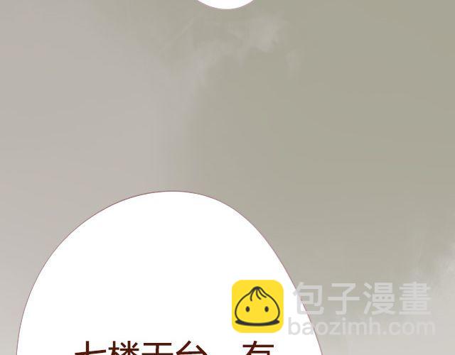 第16话 交锋25