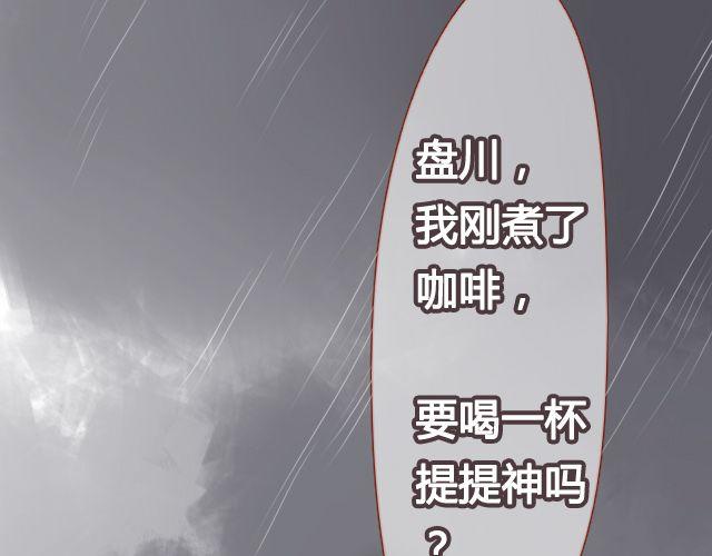 第22话 好想快一点，见到你。16