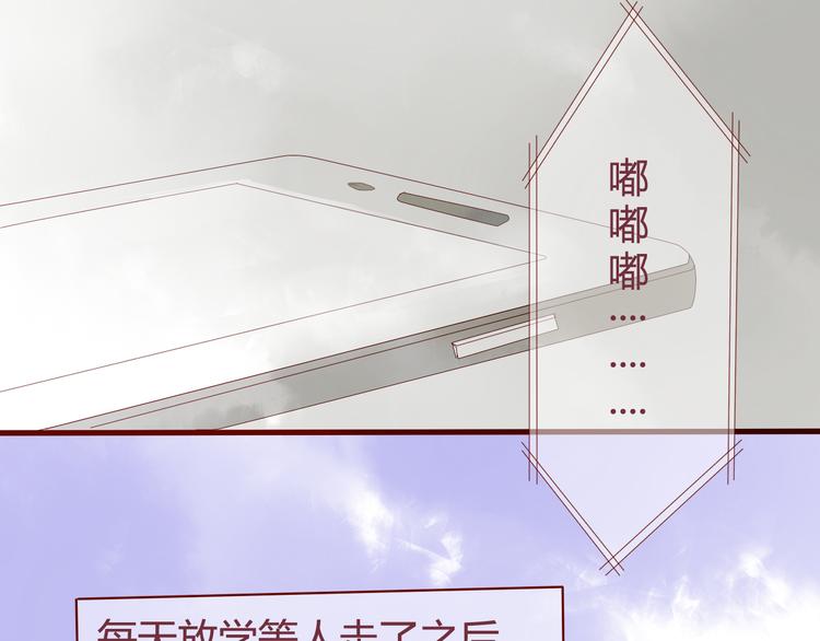 最终话 你是我挡不住的阳光4