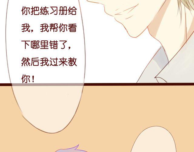 第12话 我来教她就好52
